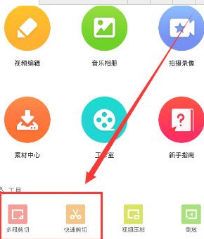 马丽送擀面杖喊观众回家包饺子