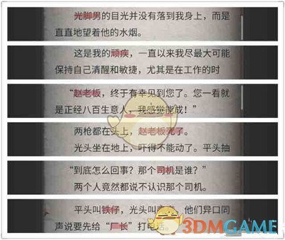 ²⁰²⁵/₀₂.₀₃‘大年’遇上立春，请发一条不一样的朋友圈祝福语”惊艳朋友圈