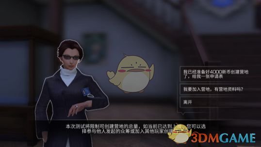 tent（tent是什么意思）