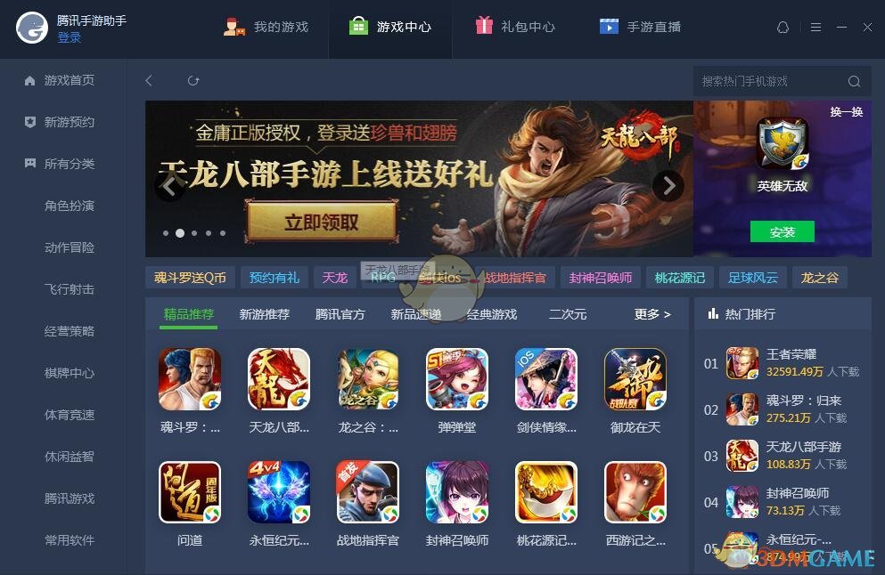 贾一凡见到郑雨又复活了