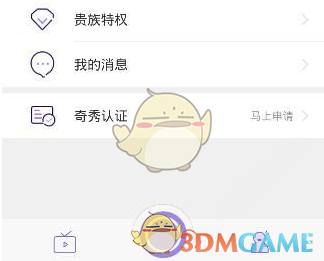 董宇辉“单飞”后遗症：东方甄选爆亏，俞敏洪后悔了？ | BUG