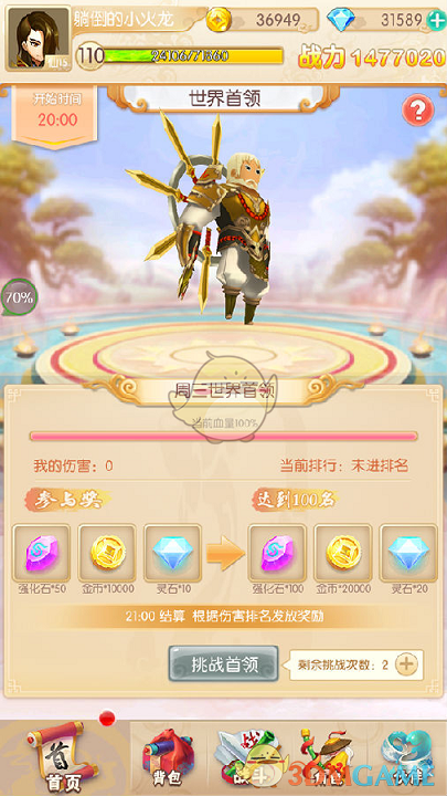 关税或加至104%！血透行业面临生死变局