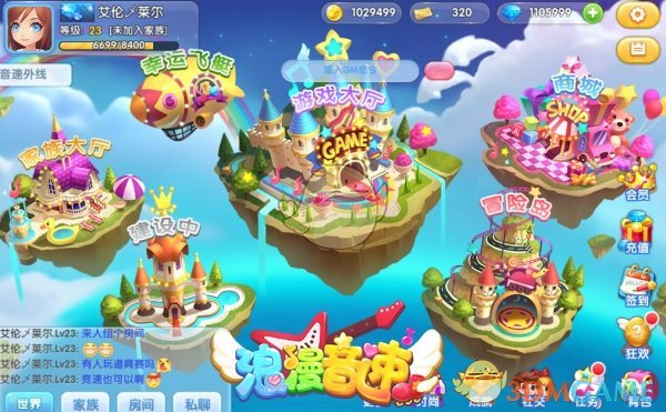 杨紫台湾腔走戏