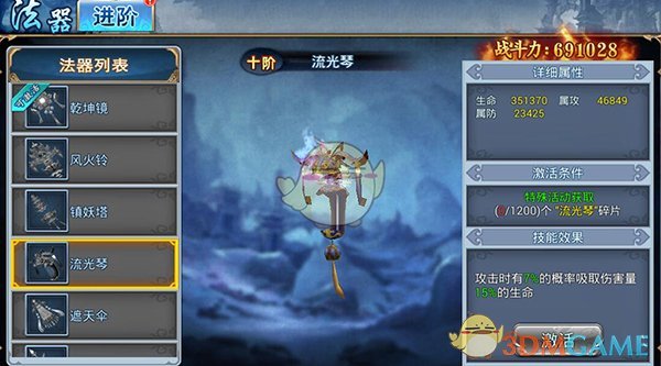 美国宠物商店小鸡热销