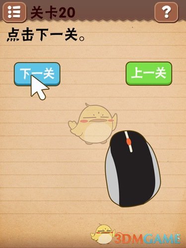 男子西藏自驾遭两狼夹击