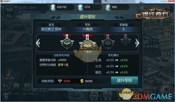 无意间点开了老婆的备忘录