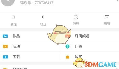 12306回应卧铺挂帘子老人没地方坐