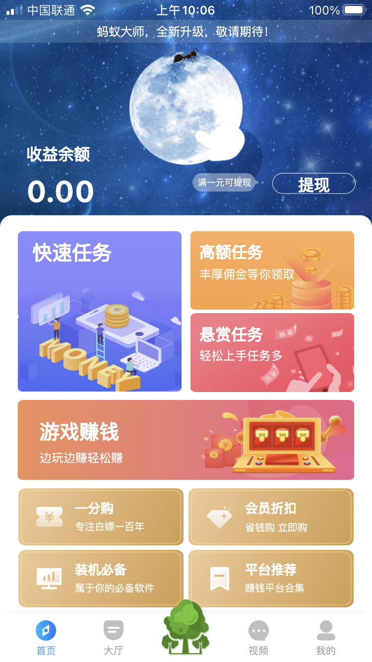 朴志效俞定延合照