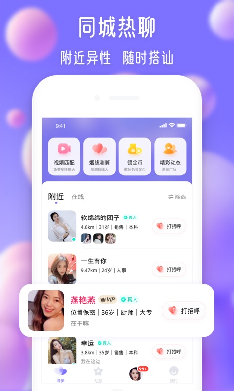 武大靖称打算读博