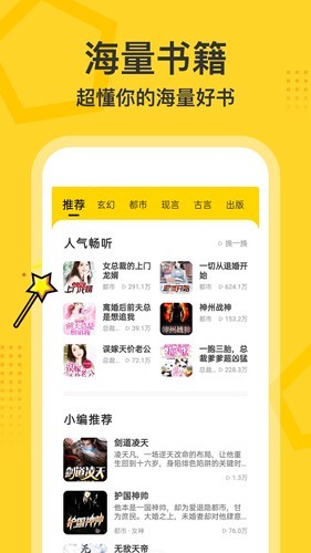 起码还有我王启年