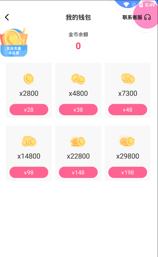 日本今日启动第五轮核污水排海
