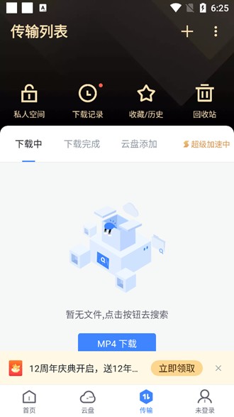 检验科医生：请不要使用避孕套！
